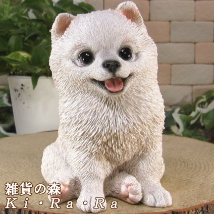 犬　置物 リアル　ポメラニアン　ホワイト　お座り　いぬ　動物オブジェ　ガーデン　オーナメント　店舗　カウンター　装飾　オブジェ　インテリア　玄関先　庭　犬好きさん人気ギフト　動物人気ギフト　クリスマスプレゼント　お誕生日祝い　母の日人気　父の日人気　敬老の日人気