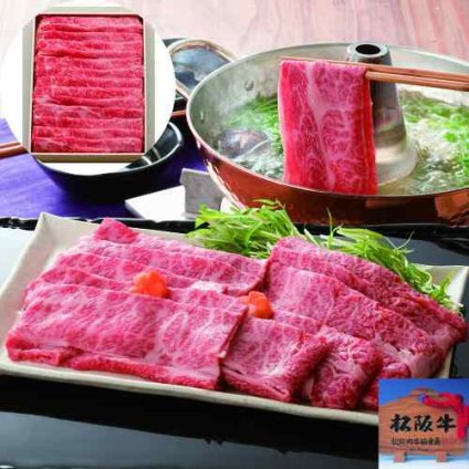 松阪牛 しゃぶしゃぶ バラ 500g 三重県産 松坂牛 お肉 牛肉 黒毛和牛 和牛 国産 ブランド牛 高級 贅沢 ギフト 贈り物 お取り寄せ グルメ お歳暮 お中元 内祝い 御礼 贈答 プレゼント 鍋 しゃぶしゃぶ肉 すき焼き