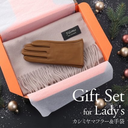 ＜刺繍納期注意＞クリスマス ギフトセット 女性向け セット カシミヤマフラー 手袋 【名入れ刺繍可能】 カシミヤ100% マフラー グローブ レディース 女性 プレゼント ギフト 冬 彼女 嫁 母 贈り物 誕生日 セット クリスマスギフト (gset-02000014r)