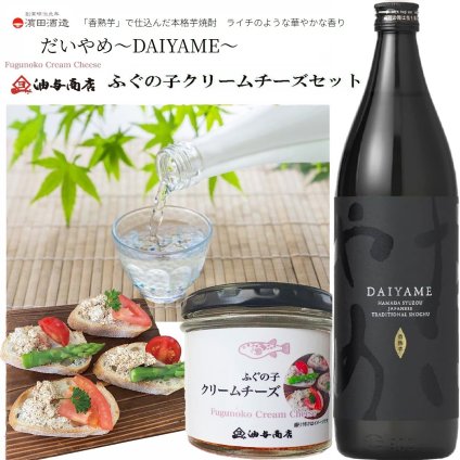 【焼酎 おつまみセット・ギフト】「だいやめ～DAIYAME～」ふぐの子クリームチーズ 金沢発酵おつまみコラボセット