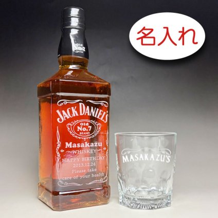 【名入れ彫刻 × ジャックダニエルとミゴロオールドグラス ロックグラス(ウイスキーグラス) / オリジナルデザイン  / １脚 ギフトセット / 紺ギフト箱】JACK JANIEL'S 名入れ ウイスキー 名前入り 名前入れ オリジナル プレゼント ラベル ボトル ギフト レリーフ