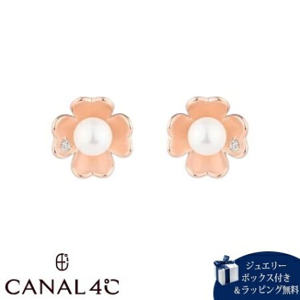 【無料ラッピング】 カナルヨンドシー Canal 4℃ 【無料ラッピング】 カナル4℃ ピアス シルバー EARFLOW フラワー 花 2WAY 淡水パール レディース ブランド 正規品 新品 ギフト プレゼント 人気 おすすめ 誕生日 記念日 クリスマス 送料無料 4cc521986