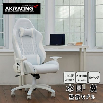 オフィスチェア AKRacing エーケーレーシング 本田翼監修オリジナルカラー ゲーミング 低座面 4Dアジャスタブルアーム ヘッドレスト ランバーサポート オフィス AKレーシング ゲーム ゲームイス \5%OFF 配布中AKRacing 新生活