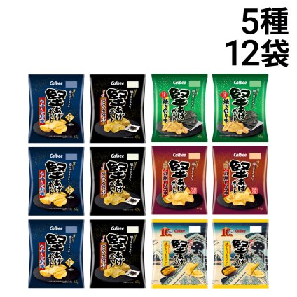 【 送料無料 】 カルビー 堅あげポテト 詰め合わせ 5種 計12袋 食べ比べ 詰め合わせ セット ( うすしお ブラックペッパー 焼きのり 九州しょうゆ 焼きとうもろこし ) まとめ買い
