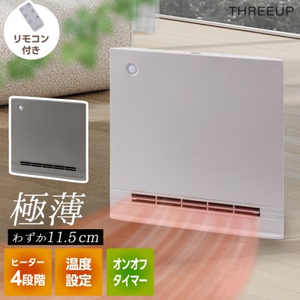 人感 室温センサー付 ヒーター 【選べる特典付】 大風量 パネルセラミックヒーター スマートスリムヒート リモコン 人感センサー タイマー ファンヒーター スリム あったか 暖房 電気暖房機 足元 暖める 脱衣所 リビング オフィス 寝室 冷え対策 暖房器具 冬物家電 おしゃれ