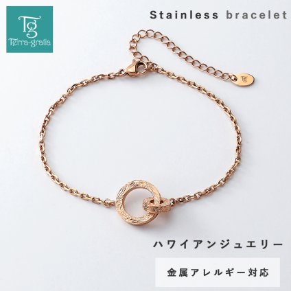 ハワイアンジュエリー ブレスレット つけっぱなし レディース ステンレス 金属アレルギー ブランド 大人 シンプル インフィニティ 2連 サークル インターロッキング ローズゴールドカラー サージカルステンレス クリスマス 誕生日 プレゼント テラグラティア Terra-gratia【lstb019rg】単品