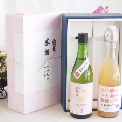 感謝の贈り物ボックス 日本酒やさしい純米酒と国産ワインセット(山梨県産無濾過ももワイン 甘口(山梨県産)720ml金鯱 吟醸香 純米酒 花ラベル(愛知県)720ml