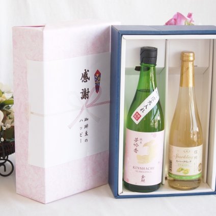 感謝の贈り物ボックス 日本酒やさしい純米酒と国産ワインセット(信州シャインマスカット＆ナイアガラ スパークリングワインやや甘口(長野県)500ml金鯱 吟醸香 純米酒 花ラベル(愛知県)720ml