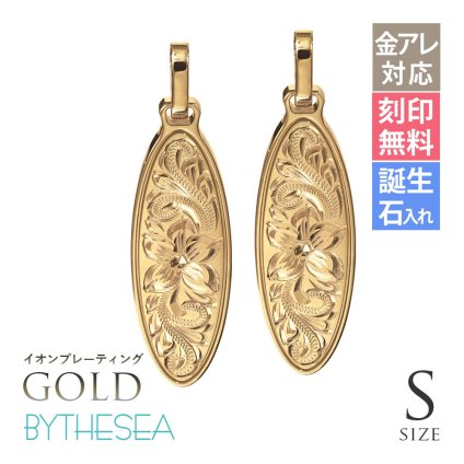 金属アレルギー対応 ペンダントトップ ハワイアンジュエリー 純チタン ゴールドカラー ペンダントトップ 刻印無料 誕生石 オーバル Sサイズ チェーン別売り イオンプレーティング メンズ レディース プレゼント ハロウィン 【品番：TIP404S-RYP】