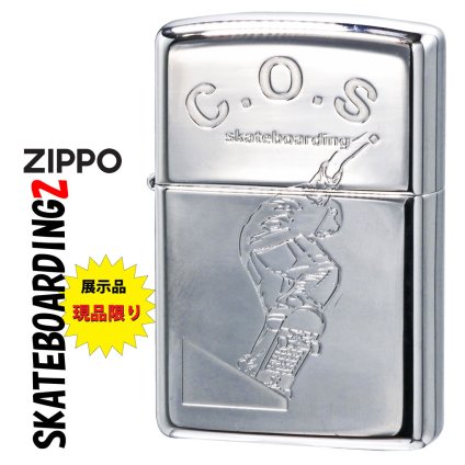 【送料無料】zippo(ジッポーライター)訳あり 希少レア 1997年製 1点限り スケートボード 展示品未使用 現品限り ユーザーズガイド付　SB 蔵出し おしゃれ 映え メンズ レディース レトロ ギフト プレゼント [zSB]
