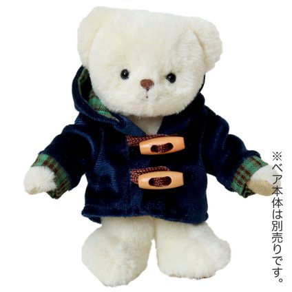 【10月13日発売予定】 [6点までメール便可] ぬいぐるみ用 服 コート ダッフル カジュアル ぬい服 推しぬい ぬい活 推し活 ぬいぐるみの服 人形 おしゃれ 可愛い 誕生日プレゼント 着せ替え おままごと 女の子 男の子 テディベア くま おもちゃ おしゃれこぐま 冬 コスチューム 身長12cm(4S)用 TBネイビーダッフルコート 778104