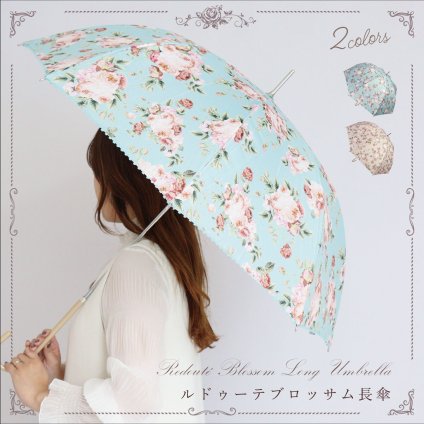 ルドゥーテブロッサム長傘 傘 長傘 雨傘 バラ お花 おしゃれ かわいい レディース 軽い 雨傘 ローズ 長傘 ピコレース 持ち手 持ちやすい 頑丈 ルドゥーテ