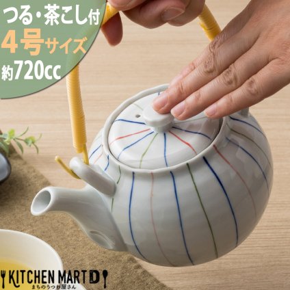 土瓶 4号 720cc 三色ライン つる付 茶こし付 どびん 急須 業務用 陶器 食器 おしゃれ かわいい 来客用 宴会 会議 法事 会社 店舗用 オフィス 業務用 家庭用 食洗器対応 即納 即日配送 最短翌日配送(平日のみ) ギフトカード対応