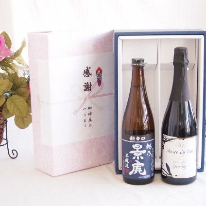 感謝の贈り物ボックス 淡麗旨口の日本酒景虎と国産ワインセット(MdV オアシス ブラッククイーン白スパークリングワイン辛口(長野県)750ml諸橋酒造越乃景虎 超辛口 本醸造(新潟県)720ml