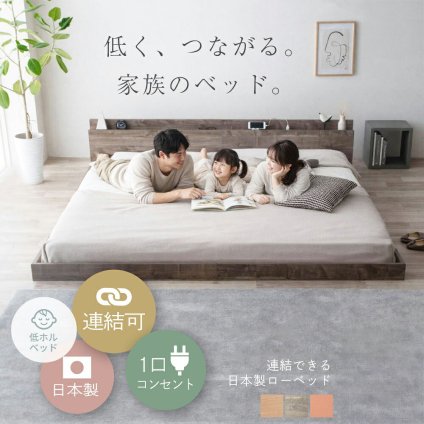 日本製 川の字 ひのき スノコ ファミリー ロー 繊細スノコ 畳表 イ草 畳張り床板 サイズ 家族用 ロータイプ カビ対策 通気性