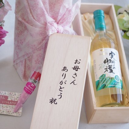 母の日ギフトお母さんありがとう木箱セット(シャンモリ 実りの収穫白 辛口Alc.9%(山梨県)720ml)母の日カード お母さんありがとうカーネイション