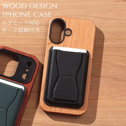 iphone16 ケース 木製 カード収納付き MagSafe対応 iphone16e iphone16Pro iphone16Plus iphone16ProMAX ウッド マグセーフ対応 天然木 木目 アイフォン 16 pro max plus 16e 背面収納 財布 ホルダー マグネット 薄型 プロ マックス プラス 耐衝撃 名入れ 落下防止 送料無料