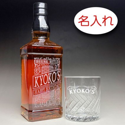 【名入れ 彫刻 × ジャックダニエルとトルネードカット ロックグラス(ウイスキーグラス)  / スラッシュ / １脚 ギフトセット / 紺ギフト箱】JACK JANIEL'S 名入れ ウイスキー 名前入り 名前入れ オリジナル プレゼント ラベル ボトル ギフト レリーフ