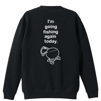 フィッシング 釣り トレーナー スウェット メンズ レディース ジュニア 裏パイル 練習着 おもしろ 名入れ おしゃれ 文字入れ無料 綿100% キッズ 大きいサイズ 「今日も釣りに行ってきます」 アートワークスコウベ 【送料無料】