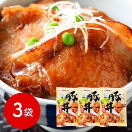 北海道 札幌バルナバフーズ 十勝名物 豚丼 醤油味 3袋セット ご当地グルメ お取り寄せ ギフト