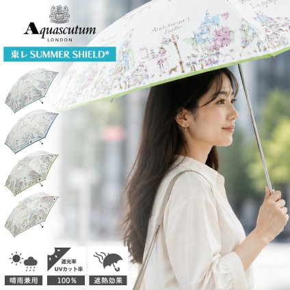 アクアスキュータム Aquascutum ロンドンガール 晴雨兼用 日傘 サマーシールド UV UVカット ブランド 遮光 遮熱 折りたたみ日傘  通勤 通学 旅行 20代 30代 40代 熱中症対策 日除け 雨 傘 高級 おしゃれ ロンドン イギリス ギフト プレゼント 大人 女性 レディース