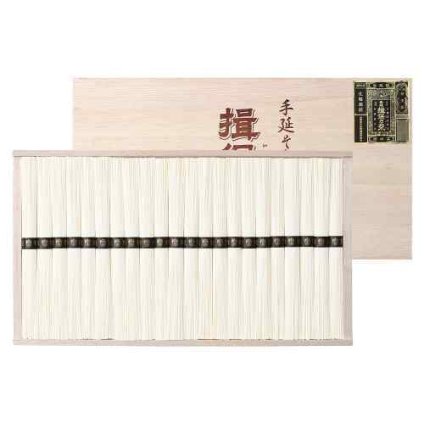 揖保乃糸 特級品 黒帯 手延べ そうめん 素麺 50g×44束 ギフト 贈答 乾麺