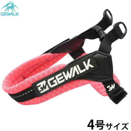 ジウォーク GEWALK アーバン ウォーク エコ ハーネス 4号 ピンク