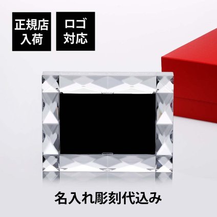 Baccarat バカラ ルクソール 横型 フォトフレーム 単品 名入れ彫刻代込み 名入れ 名前入り ギフト プレゼント 誕生日 記念日 LOUXOR クリスタル 写真立て ギフト 結婚祝い ブランド 高級 還暦 退職 受賞 祝い 名前 刻印 法人 企業 正規品 紙袋付き