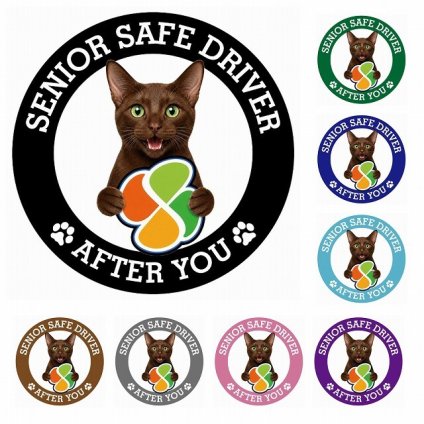 カーサイン 高齢者マーク SENIOR SAFE DRIVER ハバナブラウン ステッカー シール 直径13cm 肉球 日本製 車