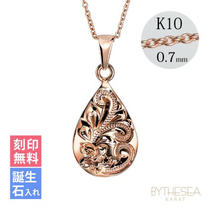 ゴールド ネックレス ハワイアンジュエリー ネックレス ゴールド ピンクゴールド ネックレス 刻印 無料 誕生石 ティアドロップ しずく型 雫 14K K14ピンクゴールド K10 10Kあずきチェーン太0.7mm ギフトラッピング可能 プレゼント ハロウィン 【品番：CG-GP119R】