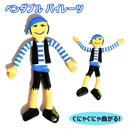 おもちゃ パイレーツ ベンダブル ブルー 海賊 人形 子供 おもしろ 玩具 アメリカン US 雑貨 曲がる フィギュア インテリア