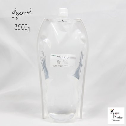 「グリセリン　グリセリンC　パウチ袋　3500ｇ」化粧品グレード　医薬部外品原料規格2021準拠　化粧品　植物由来原料　植物性グリセリン　オーガニック　無添加 植物性 保湿 乾燥肌 化粧水 ローション セラム 美容液 原液 手作りコスメ 手作り化粧品 フェイス ボディ