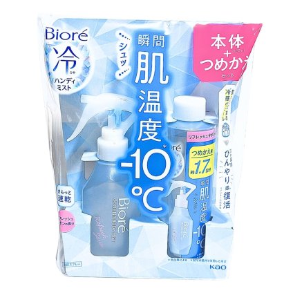 花王 ビオレ冷ハンディミスト リフレッシュサボンの香り 本体120mL つめかえ用200mL セットボディ用  肌温度-10℃ 汗に反応してひんやり感が戻る 速乾処方 ロック機能付き 冷感・汗対策 外出先で冷感ケア