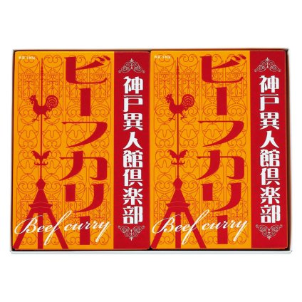 神戸異人館倶楽部 ビーフカリー 2P ／カレー 惣菜・レトルト 食品 敬老の日 プレゼント ギフト お祝い いつ 70代 80代 メッセージ おじい おばあ 祖父母 お彼岸 お供え 秋 2026 送料無料 ギフト プレゼント プチギフト 内祝い 快気祝い 出産祝い 結婚祝い 引出物 新築祝い お返し