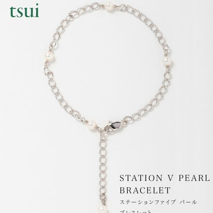 ステーションファイブ パールブレスレット シルバー ゴールド アクセサリー ペアアクセ ギフト ワンサイズ