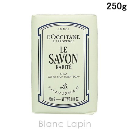 ロクシタン LOCCITANE ル サボン ソリッドソープ カリテシア ボディソープ・シャワージェル 250g