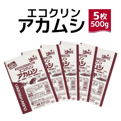 送料無料 「 エコクリンアカムシ　100g×5枚　キョーリン　冷凍餌 」魚のえさ 赤虫 天然飼料 超急速冷凍 金魚 鯉 エンゼルフィッシュ グッピー 淡水魚