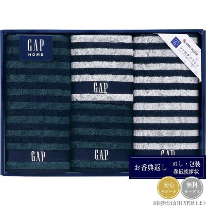 （品薄・入荷次第）ギャップホーム NEWボーダー タオルセット 54-3049400