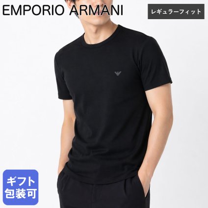 エンポリオ アルマーニ EMPORIO ARMANI Tシャツ クルーネック 半袖 カットソー アンダーウェア ワンポイント ロゴ入り 2枚パック 全3サイズ メンズ ブラック EM000391 AF14132 MC005 誕生日 お中元 結婚祝い 出産祝い 結婚記念日 即日発送クリスマスプレゼント ファッション小物 彼氏 【スペシャルラッピング660円(別売り)】 ホワイトデー