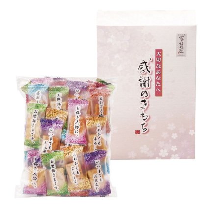 【ギフト対応無料】百菓匠まえだ 感謝のきもち (OTS) [お中元][お歳暮] ※送料無料(北海道・沖縄は除く)