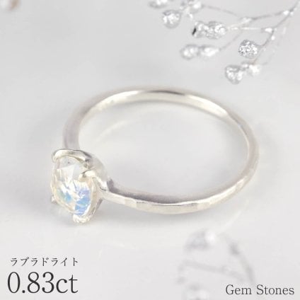  高品質 ラブラドライト 0.83ct シルバー リング レディース シンプル 普段使い SV925 ニッケルフリー シラー クリア 宝石 誕生石 ギフト お守り ジュエリー Drops