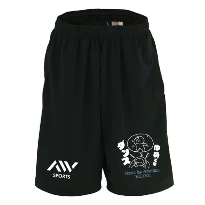ダンス ハーフパンツ ドライ メンズ ウェア レディース ジュニア 練習着 短パン 速乾 スポーツ 名入れ おしゃれ 半スボン 文字入れ無料 「ゆめでもダンス」 アートワークスコウベ 【送料無料】