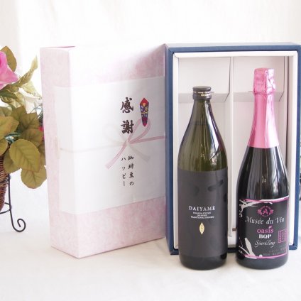 感謝の贈り物ボックス ライチのような香りの芋焼酎と国産ワインセット(MdV オアシス ブラッククイーンピンクロゼスパークリングワイン辛口(長野県)750ml濱田酒造 芋焼酎だいやめ25度(鹿児島県)900ml