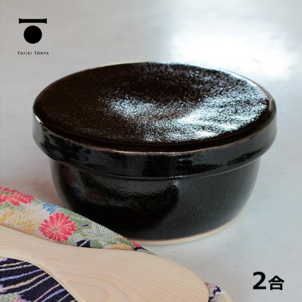 TOJIKI TONYA トウジキトンヤ  おひつ 2合 60091[おひつ 電子レンジ対応 陶器 伊賀焼 シンプル おしゃれ 小分け ご飯 容器 残りご飯 保存 保存容器 電子レンジ 対応 レンジ 耐熱 耐熱陶器 蓄熱 保温 日本製 食卓 キッチン 台所] 即納