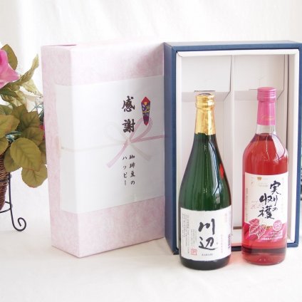 感謝の贈り物ボックス フルーティーな香り球磨焼酎と国産ワインセット(甲州遅摘み 白 完熟甘口ワイン 甘口(山梨県)720ml純米焼酎川辺(熊本県)720ml