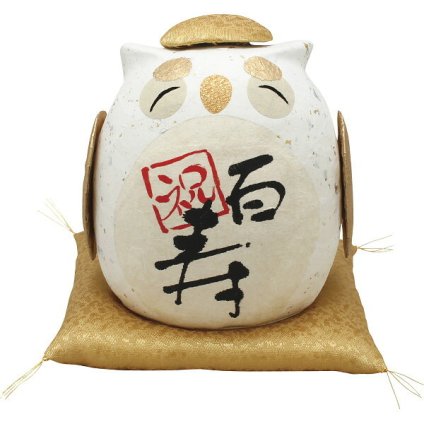 【直送】リュウコドウ ちぎり和紙 [26-0041-114] 長寿の祝いふくろう 百寿 置物 フクロウ 梟 和雑貨 縁起物 飾り物 オブジェ インテリア 長寿祝い 敬老の日 百寿 100歳 祖父母 ギフト プレゼント 贈り物