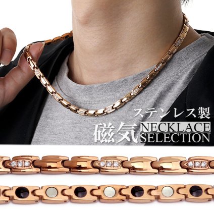 磁気ネックレス ステンレス ビーズ CZ キュービックジルコニア ip rosegold ローズゴールド 磁力 磁石 男性 金属アレルギー対応 メンズ