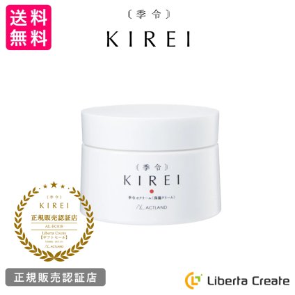 季令 KIREI e-クリーム 40g 高純度エラスチン配合 保湿 うるおいハリ 弾力 環境ダメージ 保護 インディアンサンダルウッド ビャクダン木 ビャクダン油 eクリーム キレイ ACTLAND