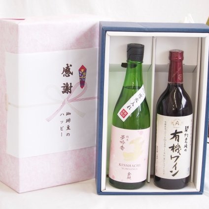 感謝の贈り物ボックス 日本酒やさしい純米酒と酸化防止剤無添加ワインセット(酸化防止剤無添加 契約農場の有機赤ワイン やや甘口(長野県)720ml金鯱 吟醸香 純米酒 花ラベル(愛知県)720ml