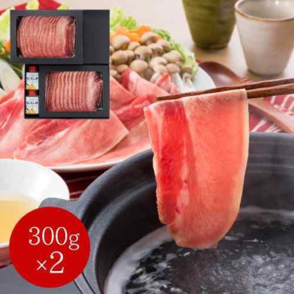 岡山 牛たん しゃぶしゃぶ セット 600g (300g×2) タン元 タン先 贅沢スライス 特製 塩ぽん酢 ゆず風味